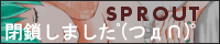 sprout / ���Ⴟ����
